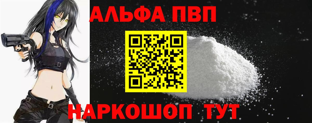 Гашиш  Клин  Канабис  Вход с VPN  МДМА  Мефедрон   Cocaine  ГАШИШ 
