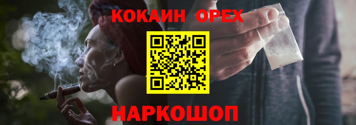 COCAIN 99% Клин