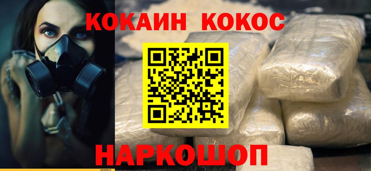 Cocaine  Вход с VPN  Клин  даркнет сайт  COCAIN Columbia 
