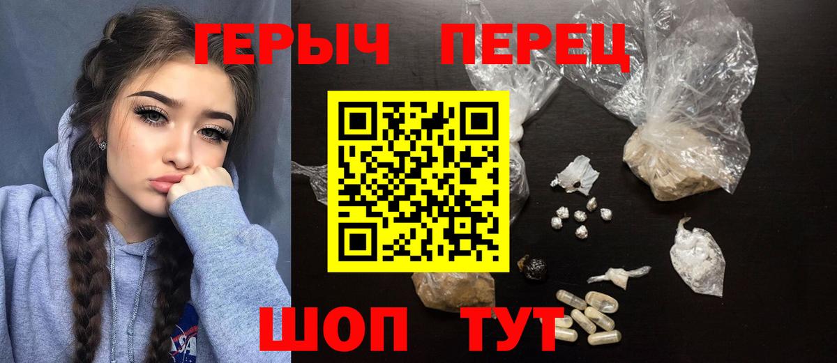 Клин  Героин  Вход с VPN  Героин Heroin 