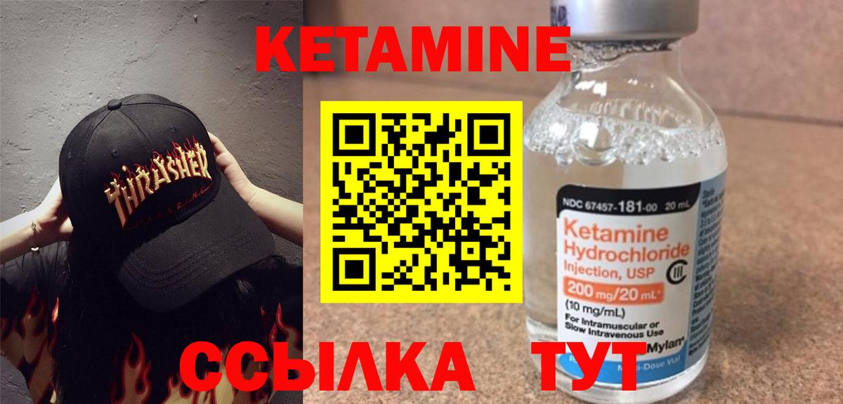 мега ссылки  Вход с VPN  Клин  Кетамин VHQ 