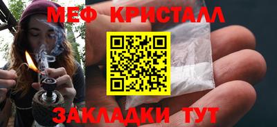 марки nbome Бийск