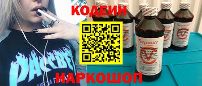 марки nbome Бийск