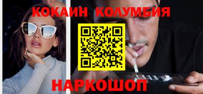 ALPHA-PVP Берёзовский