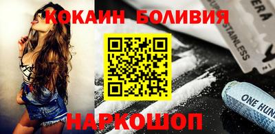 спиды Беслан