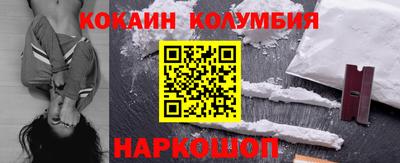 марки nbome Бийск