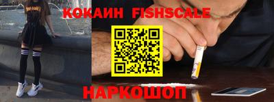 ALPHA-PVP Берёзовский