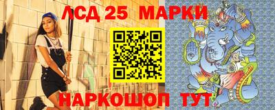 спиды Беслан