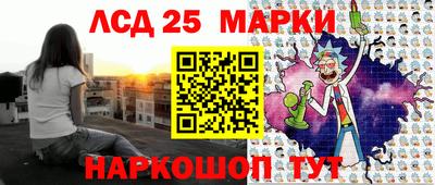 спиды Беслан