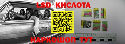 спиды Беслан