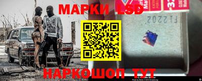 марки nbome Бийск