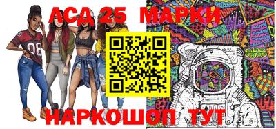 марки nbome Бийск