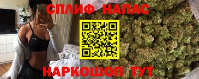 марки nbome Бийск