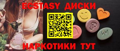 спиды Беслан