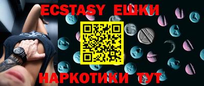 марки nbome Бийск