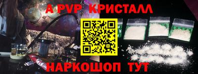 спиды Беслан