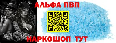 марки nbome Бийск