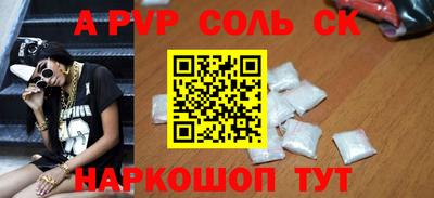 спиды Беслан