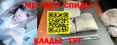 марки nbome Бийск