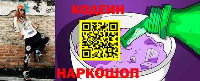 спиды Беслан