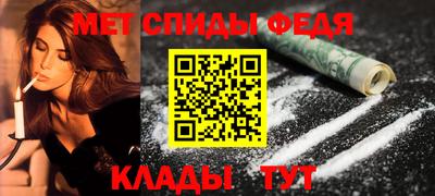 ALPHA-PVP Берёзовский