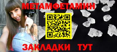 спиды Беслан