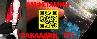 ALPHA-PVP Берёзовский