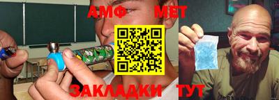 спиды Беслан