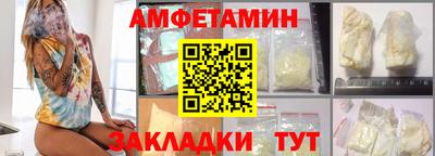 марки nbome Бийск