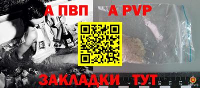 марки nbome Бийск