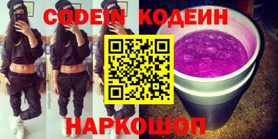 марки nbome Бийск