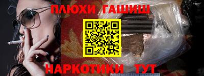 спиды Беслан