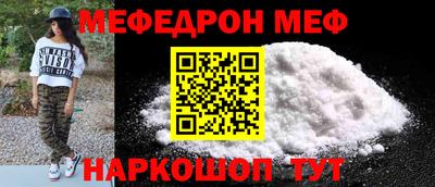 спиды Беслан