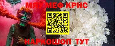 ALPHA-PVP Берёзовский