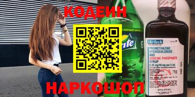 марки nbome Бийск