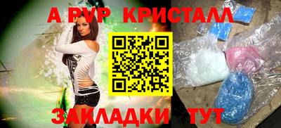 ALPHA-PVP Берёзовский
