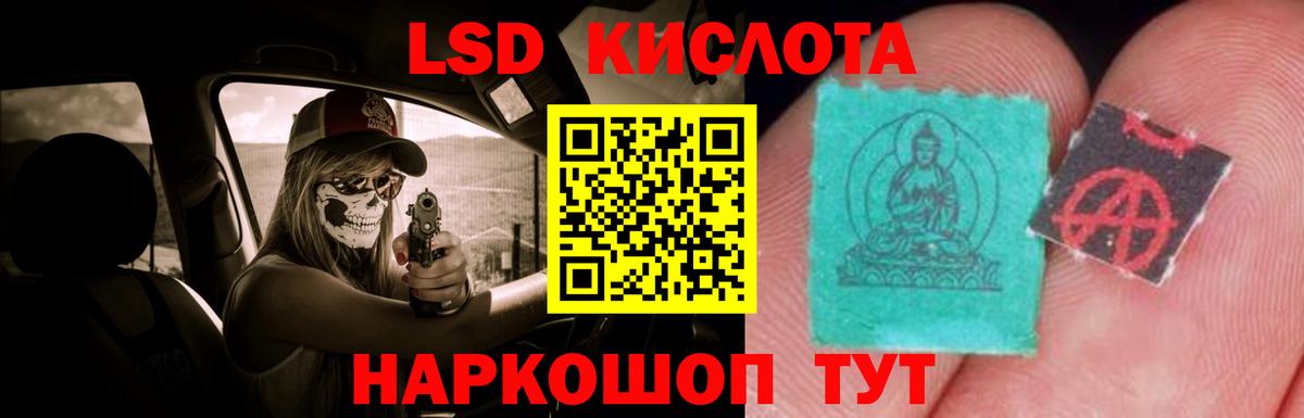 Клин  LSD-25 экстази ecstasy  ЛСД экстази ecstasy  Лсд 25 экстази  Вход с VPN 