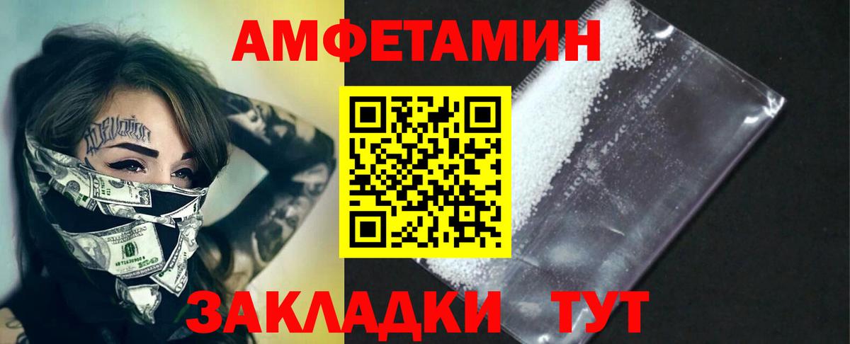 Первитин Декстрометамфетамин 99.9% Клин