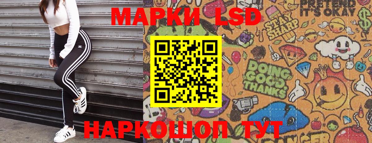 Марки N-bome 1,8мг Клин