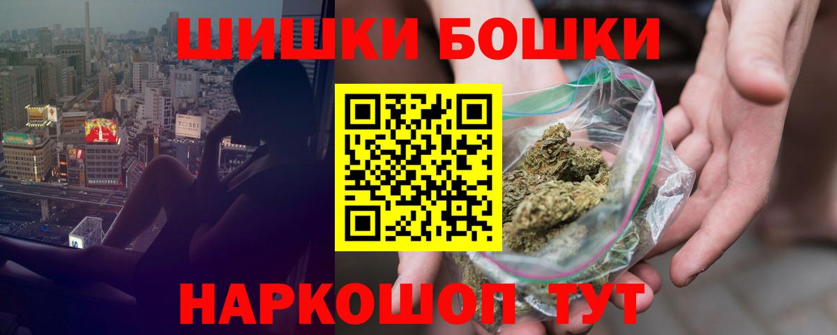 МАРИХУАНА конопля Клин